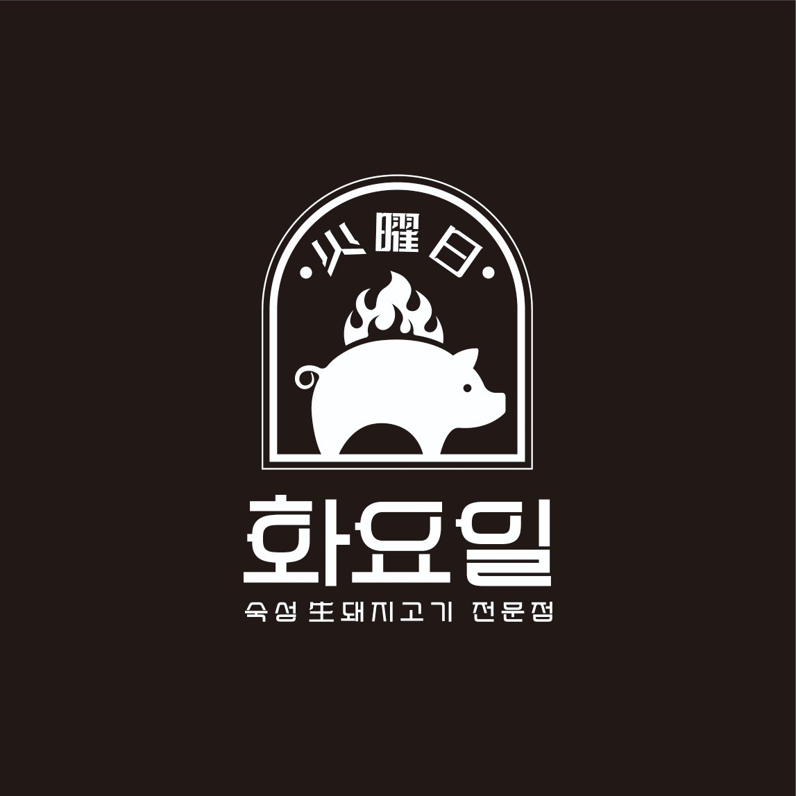 주방 / 홀 직원  구합니다. 공고 썸네일