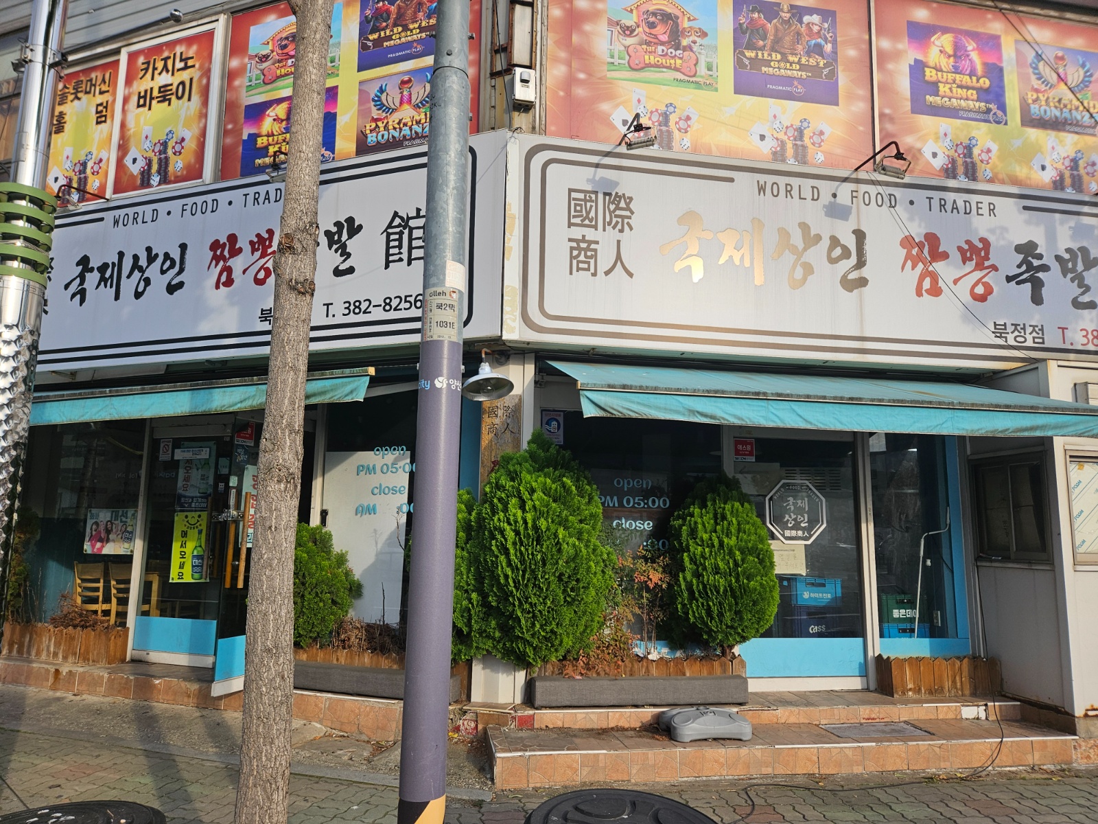 주방보조 해주실분 공고 썸네일