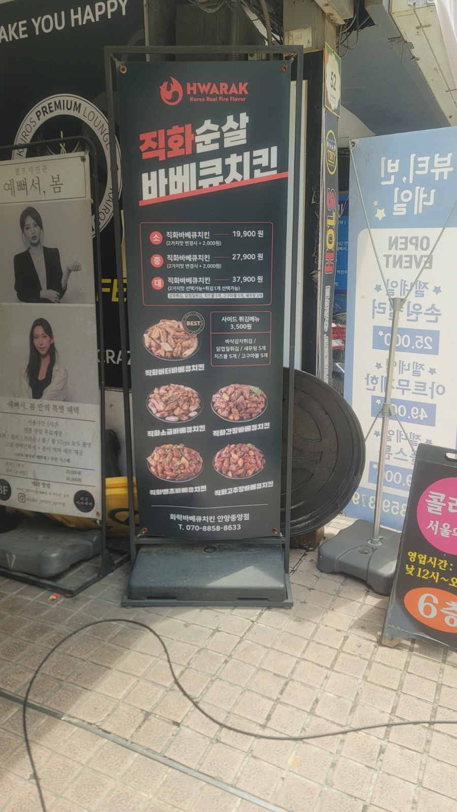 간판 옮겨주실 분 구합니다 공고 썸네일