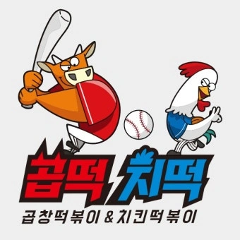 믿고 함께할 직원 구합니다!
