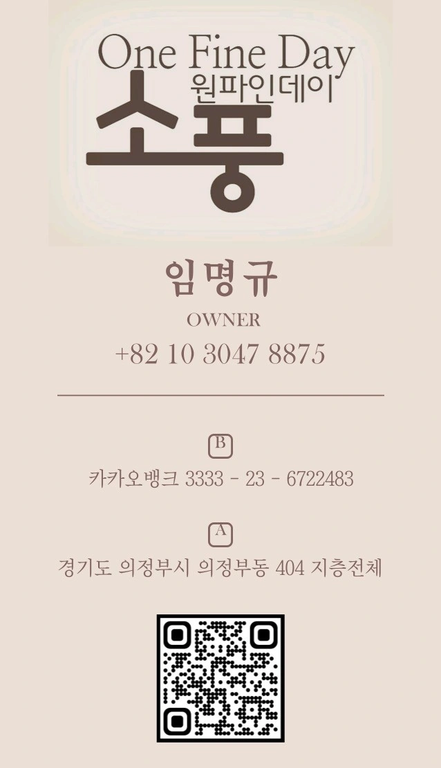 입주청소 팀원/팀장(추가100프로지급)