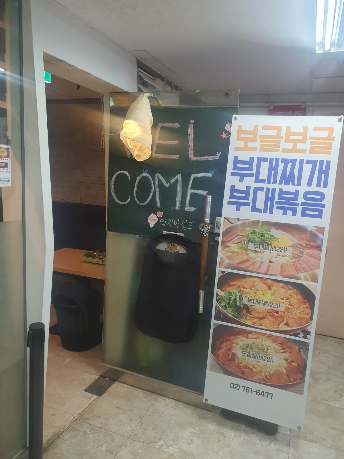 식당 10:30~13:40 (일급 40,000) 공고 썸네일