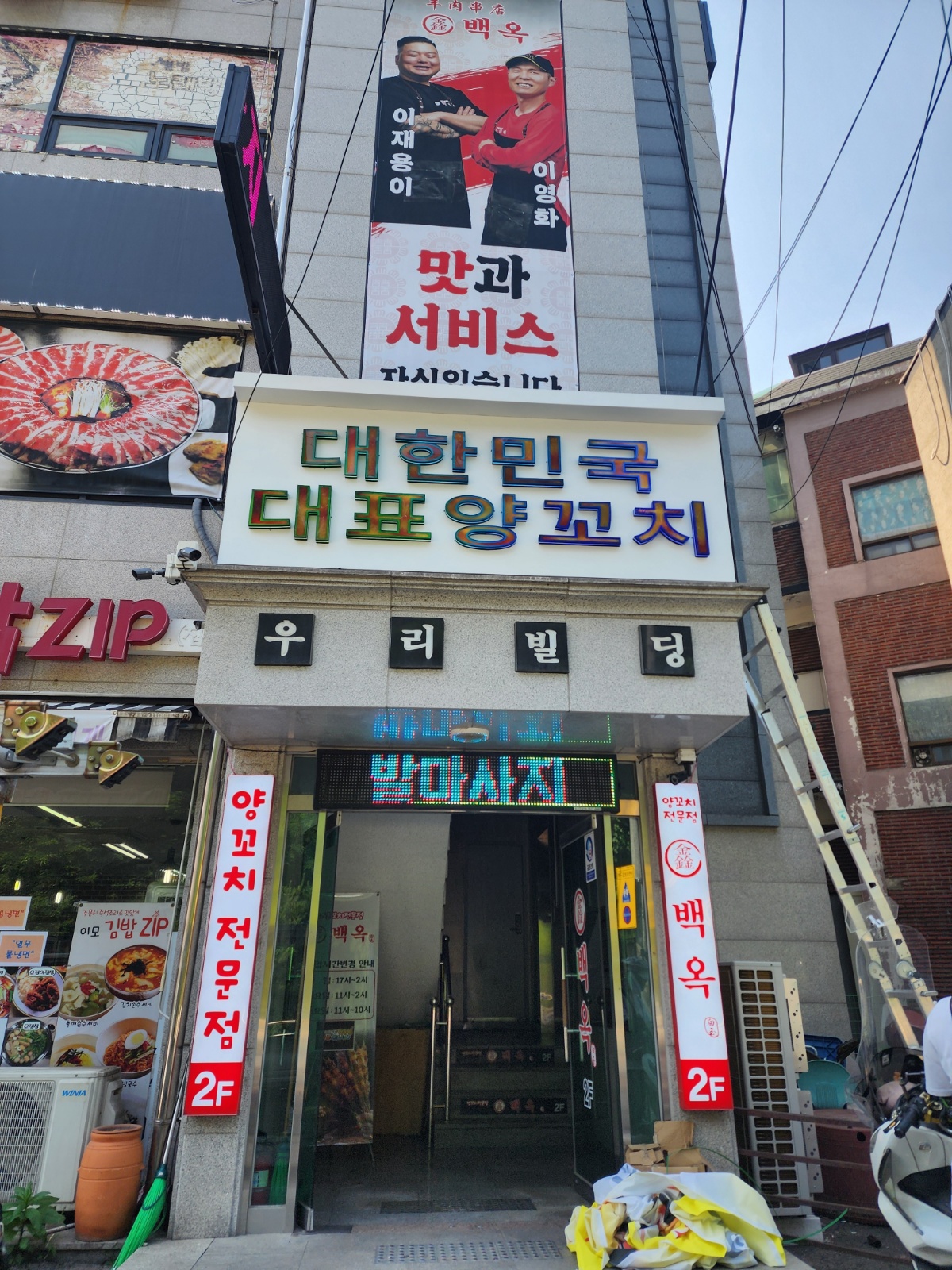 홀 직원/알바 모집(시급 15000원/월 340~400 공고 썸네일