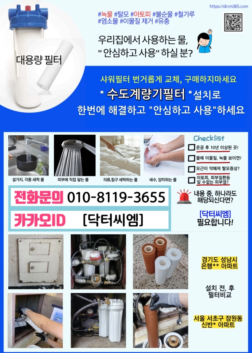 조건에 맞는 분만 지원해주세요.(차량소유자o)