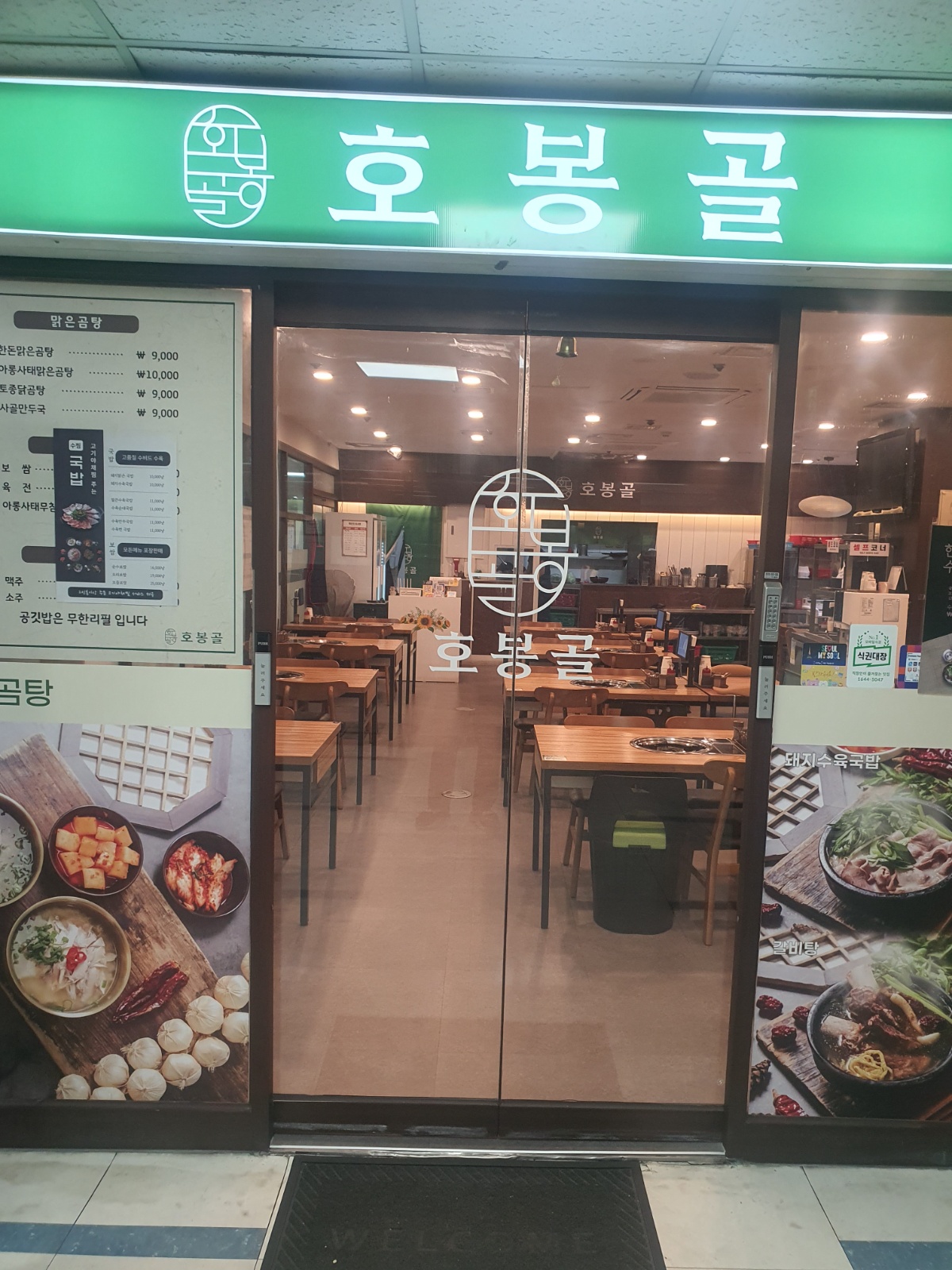 오래동안 근무하실*** 이상 **분 공고 썸네일