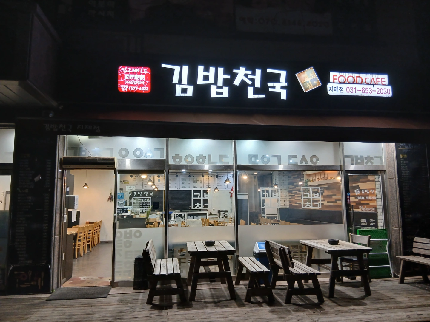 마감조 주방 정직원 모십니다:)