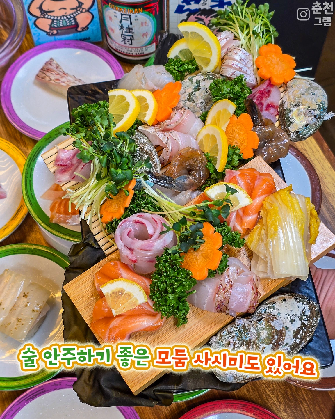 회전초밥 주방 구인(초보환영)