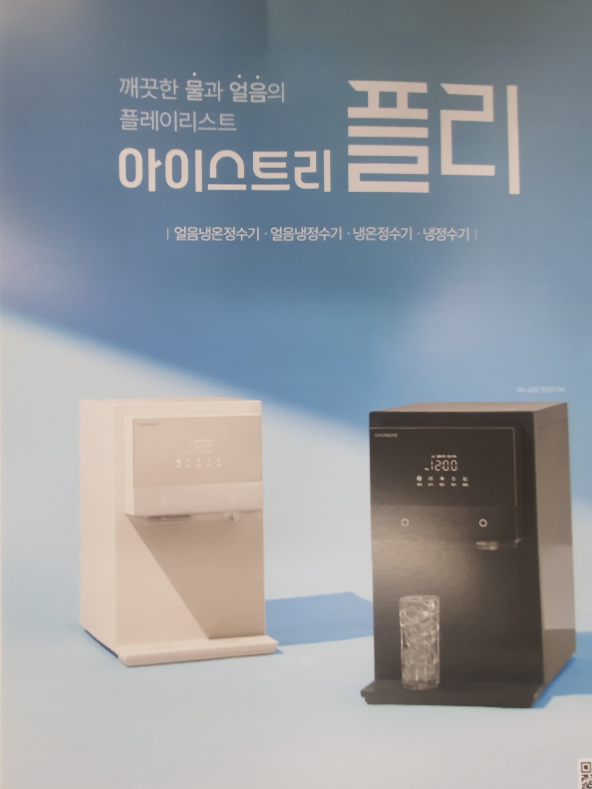 필터관리직모집 공고 썸네일
