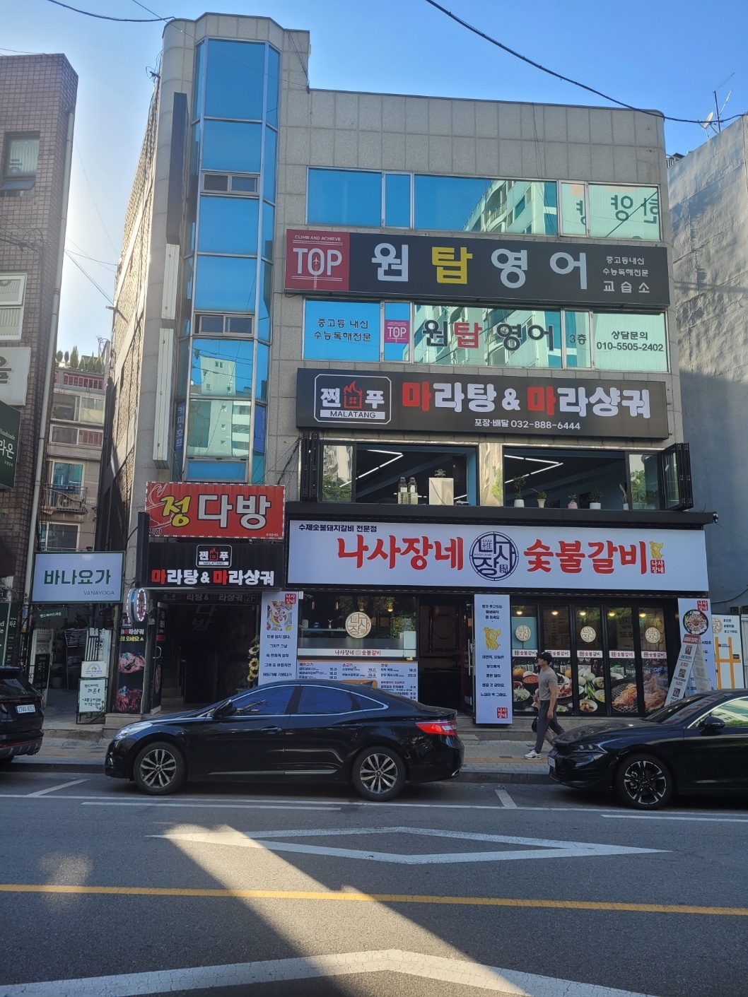 고깃집홀직원 공고 썸네일