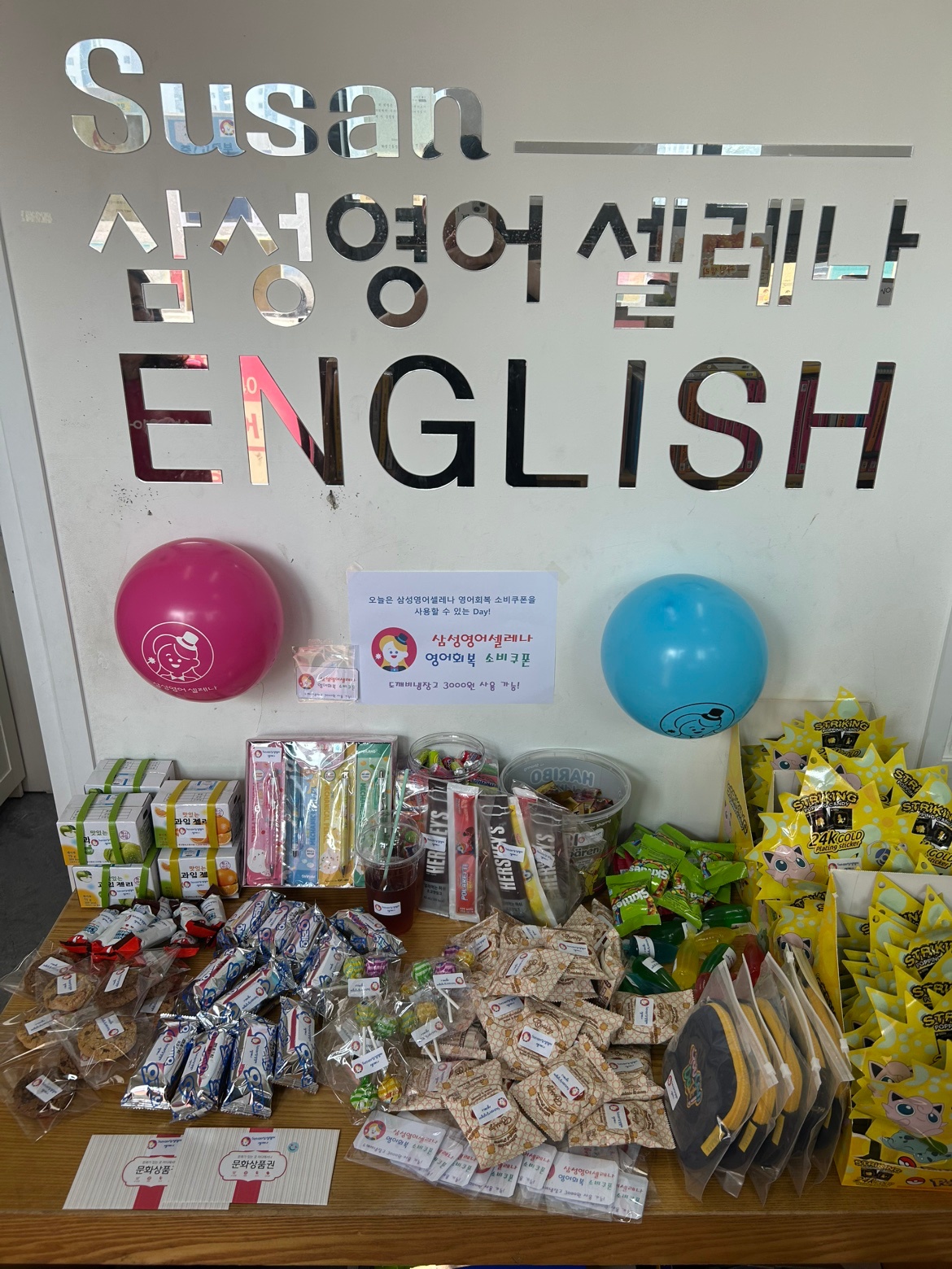 채점 & 아이들 교재 준비 및 질의응답 가능하신분 공고 썸네일
