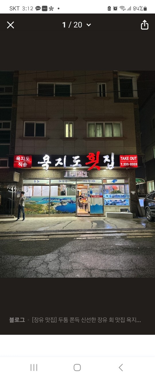 주방.홀 보조 주말 알바 구합니다 공고 썸네일