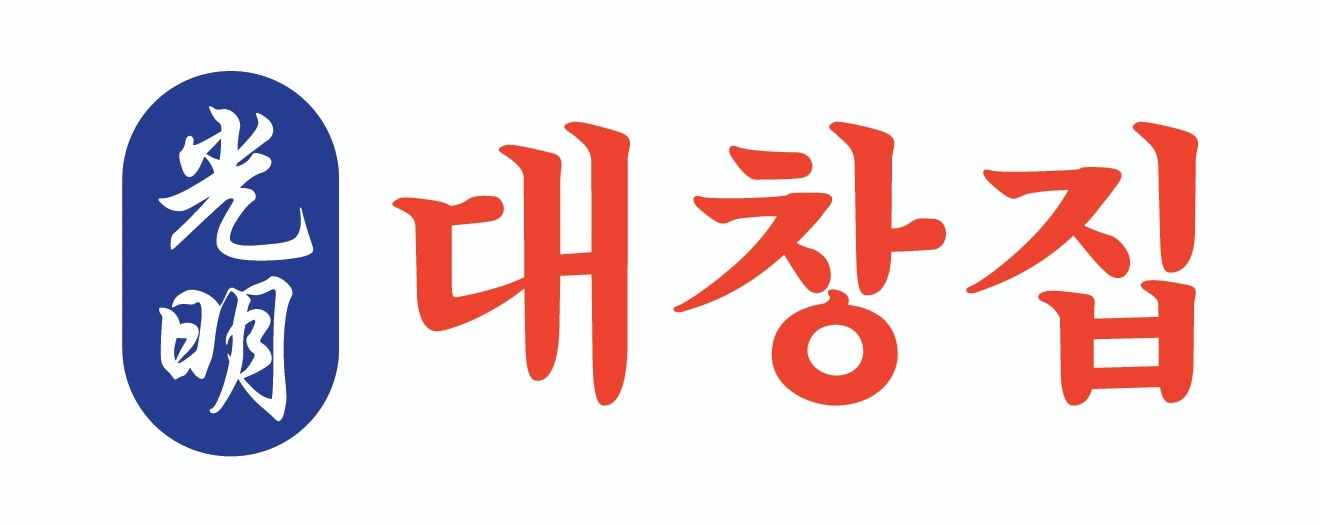 광명대창집 아르바이트, 직원 채용