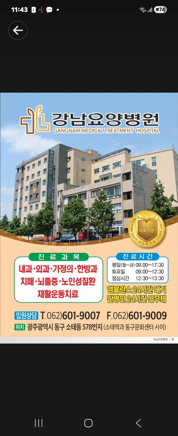 병원조리원모집