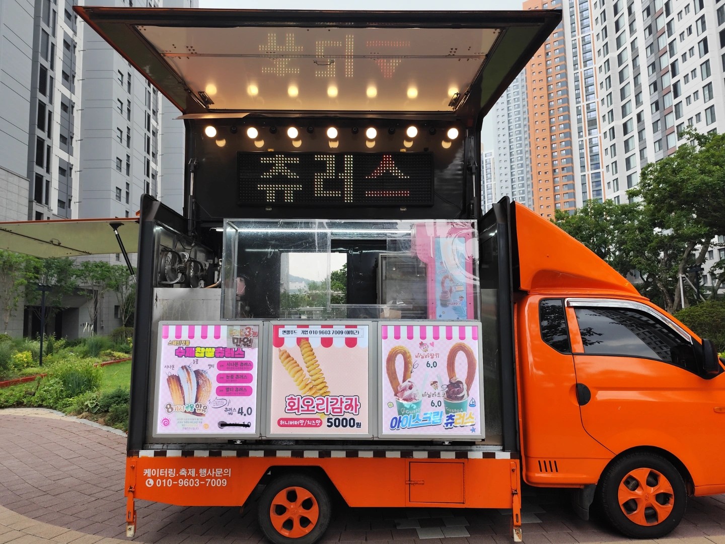 계양체육관 구민의날 푸드트럭