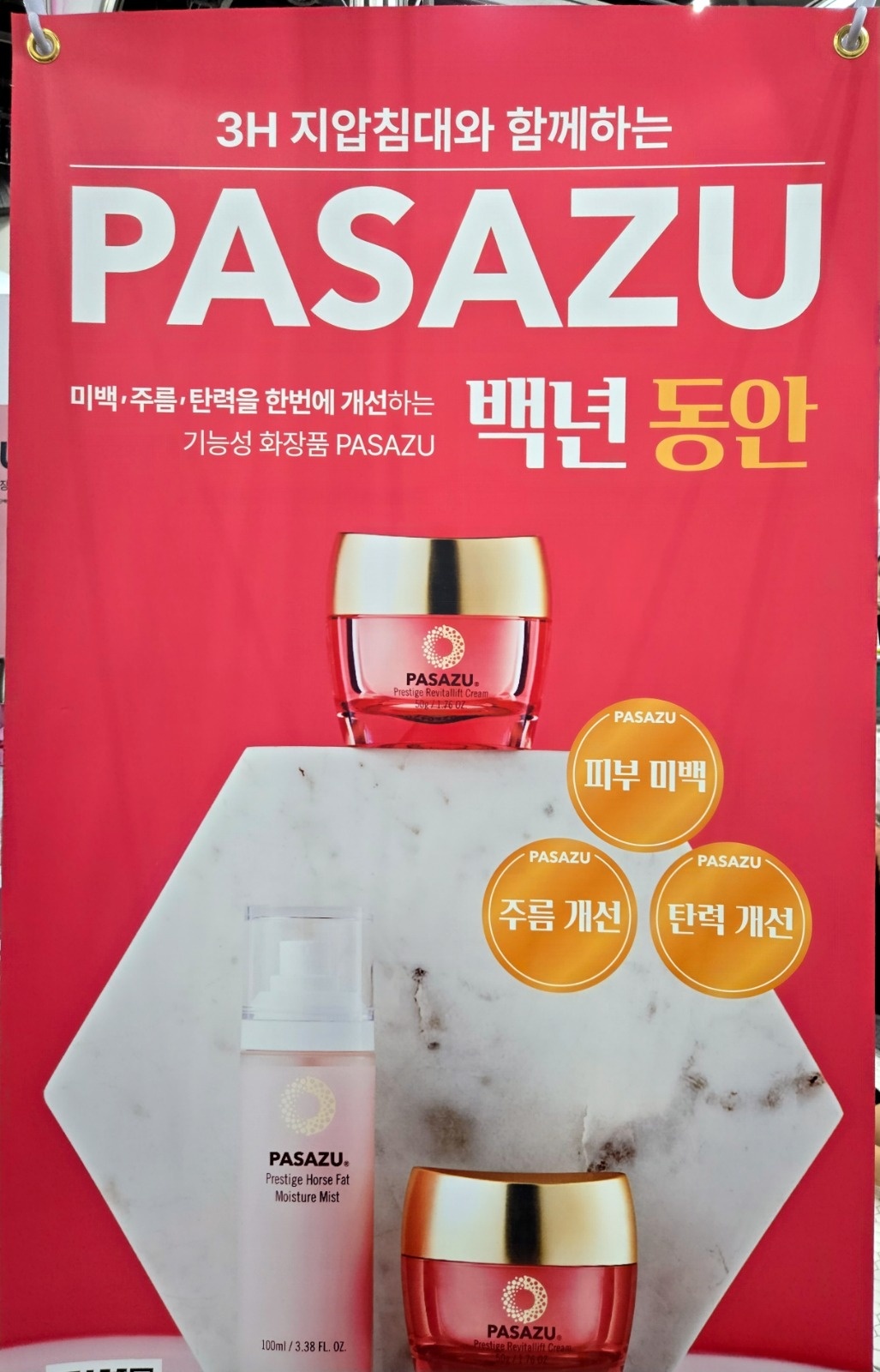3H 함께일 할 69년생 이상 언니들 환영합니다^^ 공고 썸네일