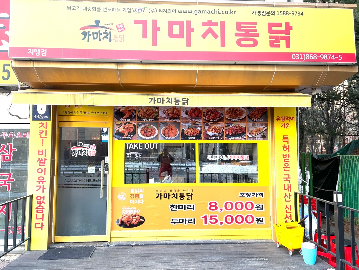 목,토 서빙해주실분구합니다! 공고 썸네일