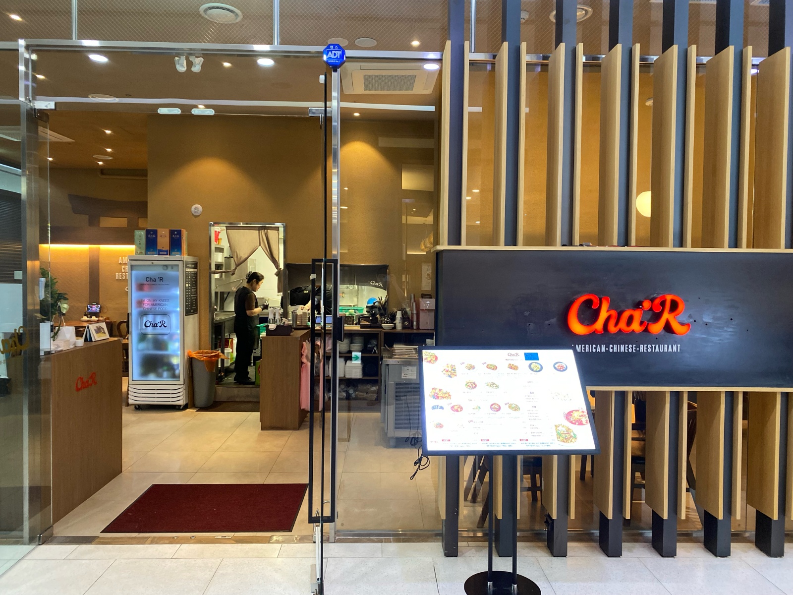 차알 잠실점 홀서빙 구합니다 공고 썸네일