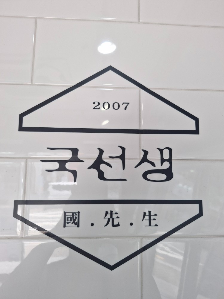 배달 알바 구합니다! 공고 썸네일