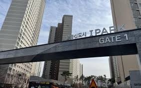 쿠팡 배송 보조 알바 구합니다 공고 썸네일