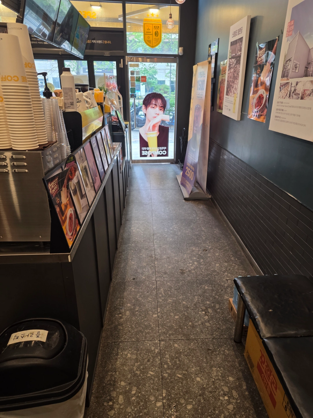 컴포즈커피 고양원흥점에서 함께 일할분 구합니다!