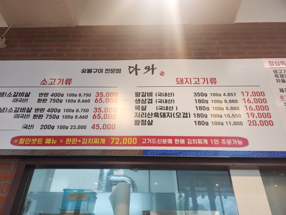 주방인력 구합니다. 공고 썸네일
