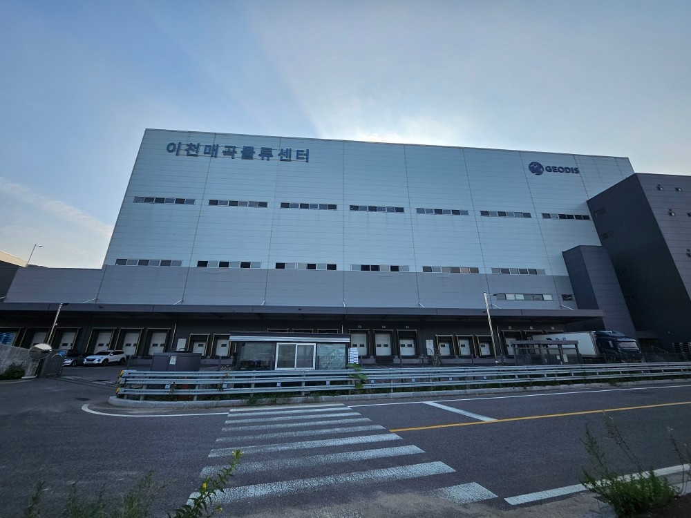 덕평 물류센터 주5일 고정근무자 모집 공고 썸네일