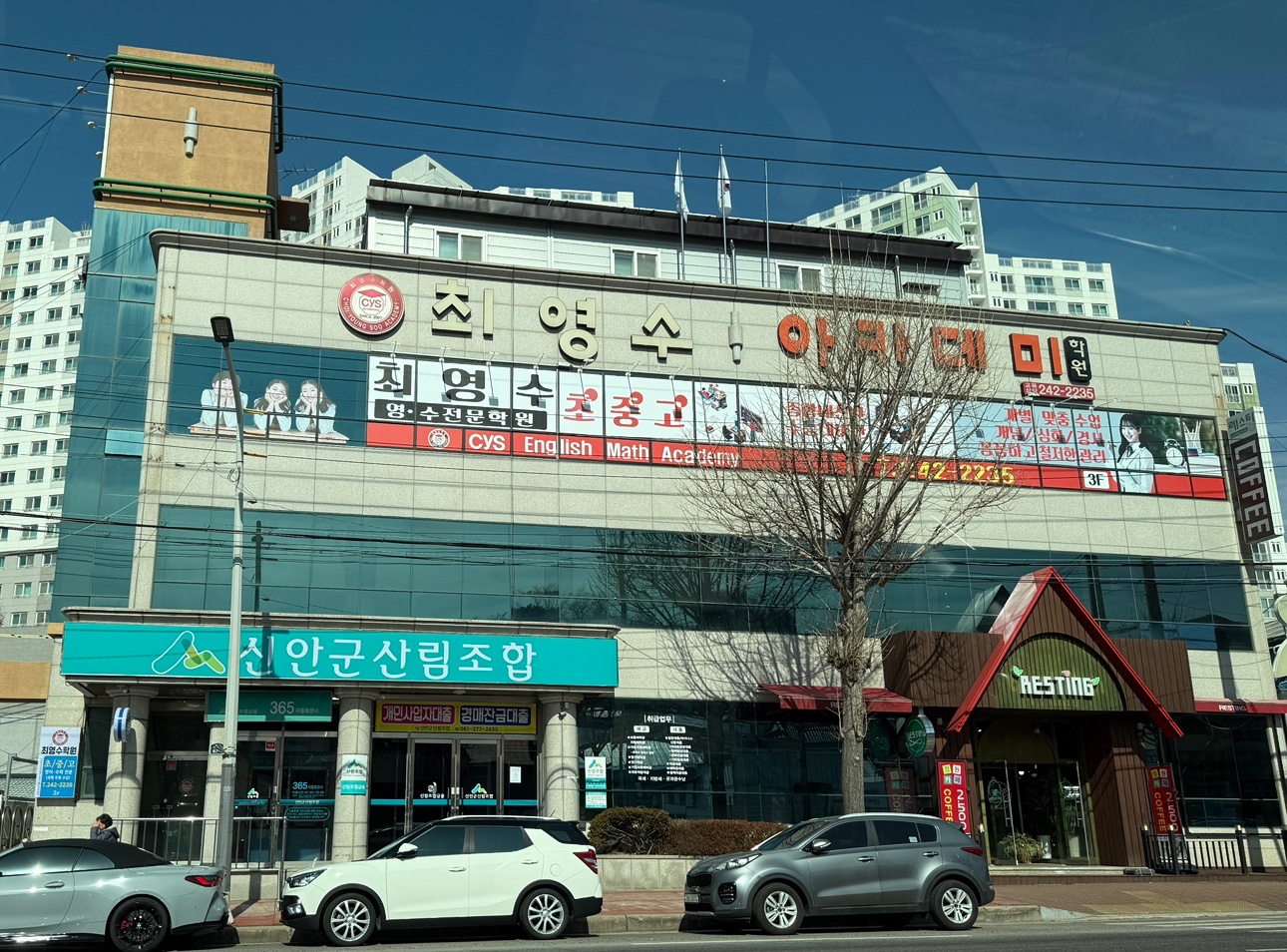 수학에 자신있는 선생님 공고 썸네일