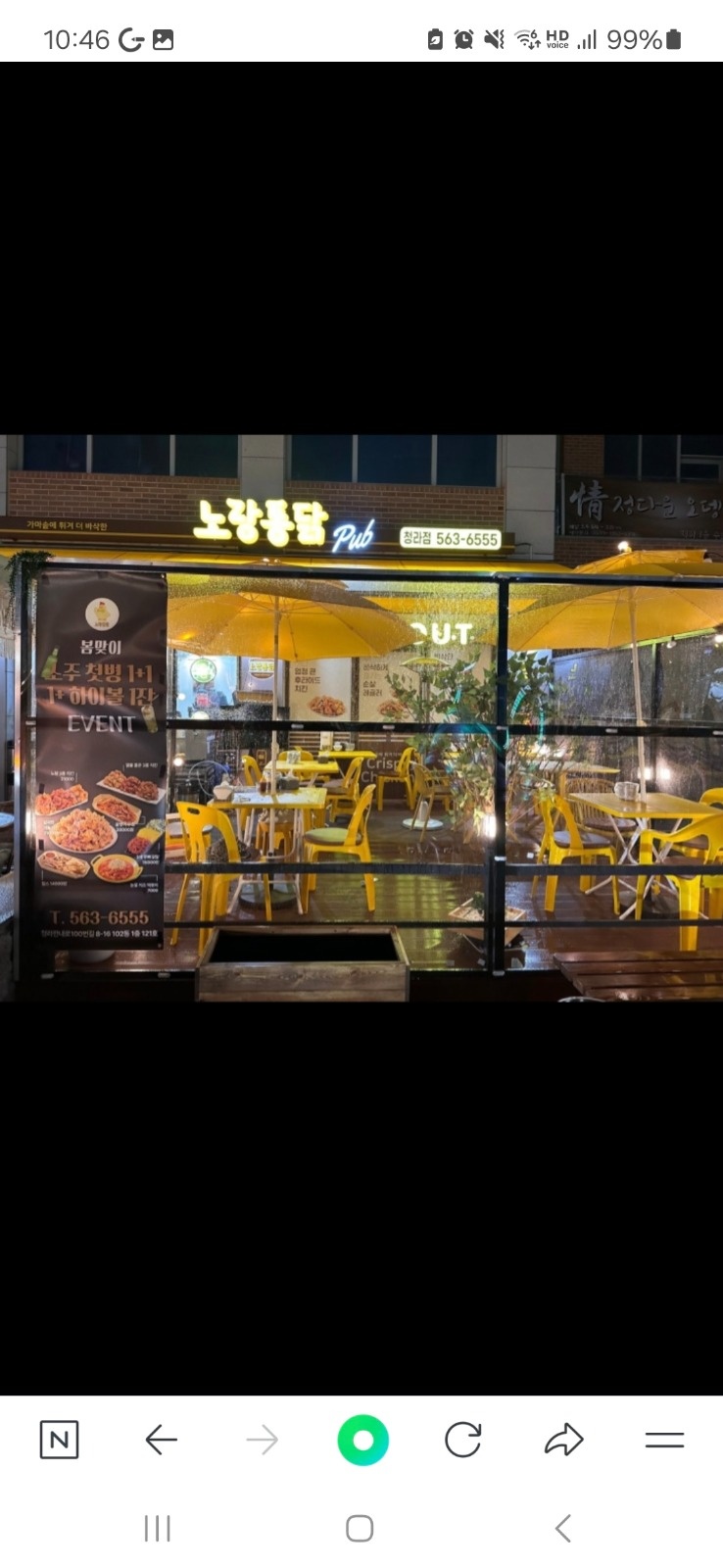 치킨집 주방일하실분 ��모십니다 공고 썸네일