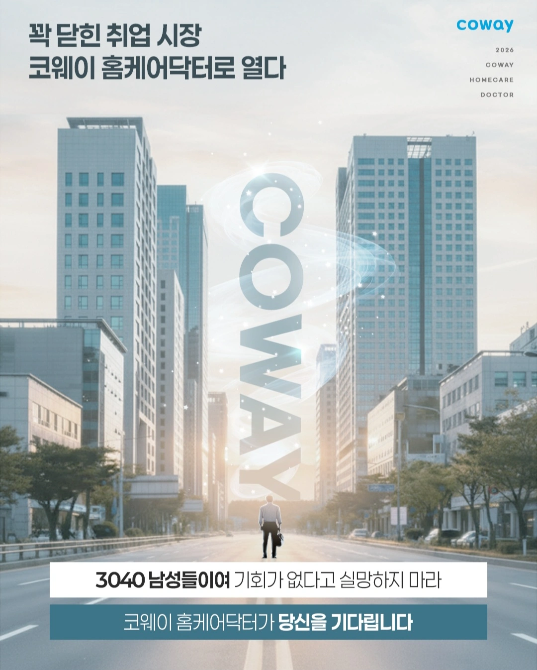 침대 매트리스 청소/고소득/프리랜서/초보 가능