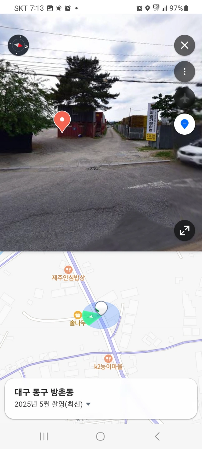 신발.집기등.하차1명