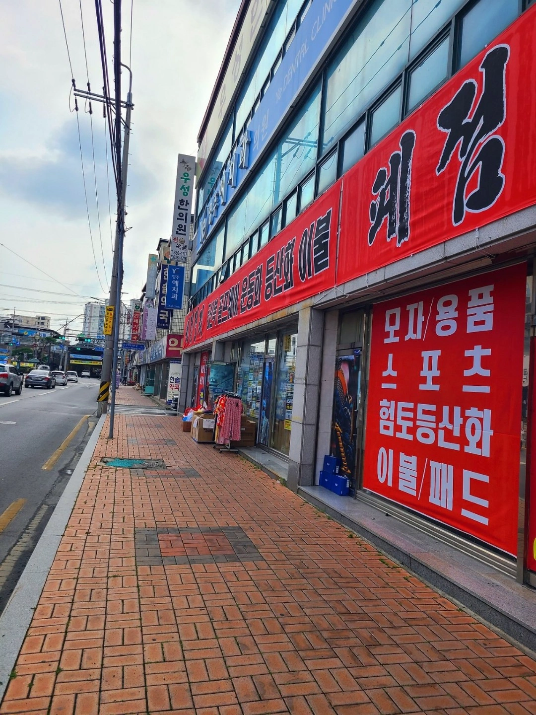 신발.이불.집기등.상차3명