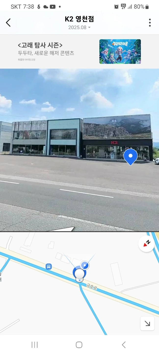 이불.신발.집기등.상차3명