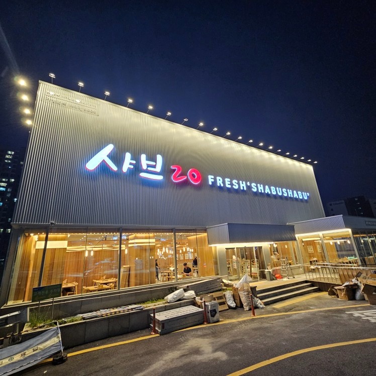 주방 정직원 홀 정직원 육절기 주말 평일 알바 공고 썸네일