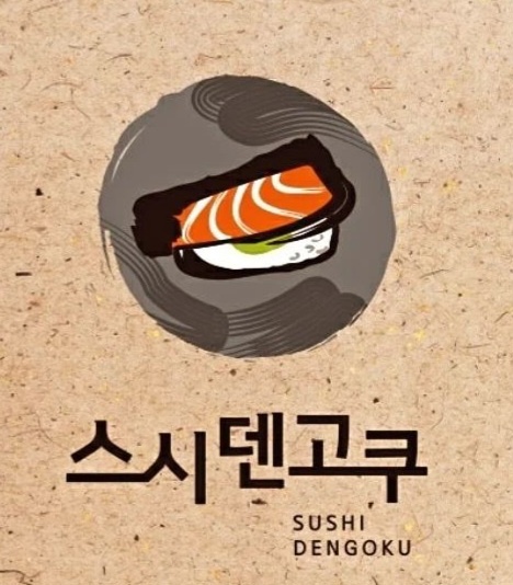 8월17일 오후 5시간 홀 일당알바 구합니다 공고 썸네일