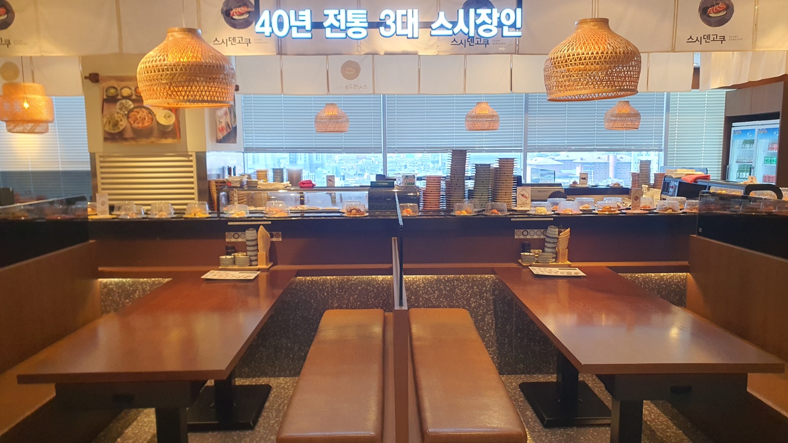 스시덴고쿠 더현대대구점 주방직원 구해요~~ 공고 썸네일