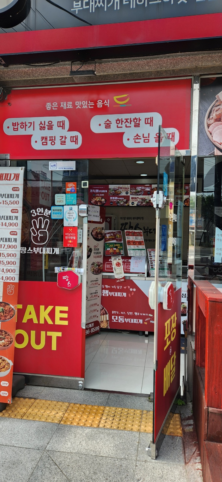 판매준비및 판매 공고 썸네일