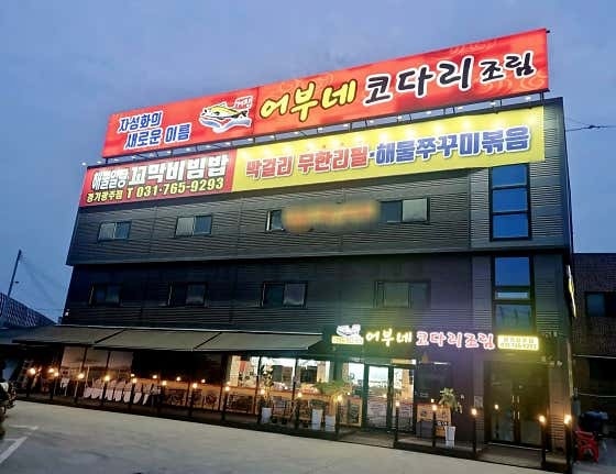 홀서빙 주5일 ,주6일 1명 모집합니다. 공고 썸네일