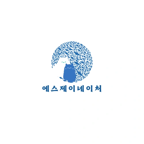 롯데마트 의왕점 수족관 알바모집