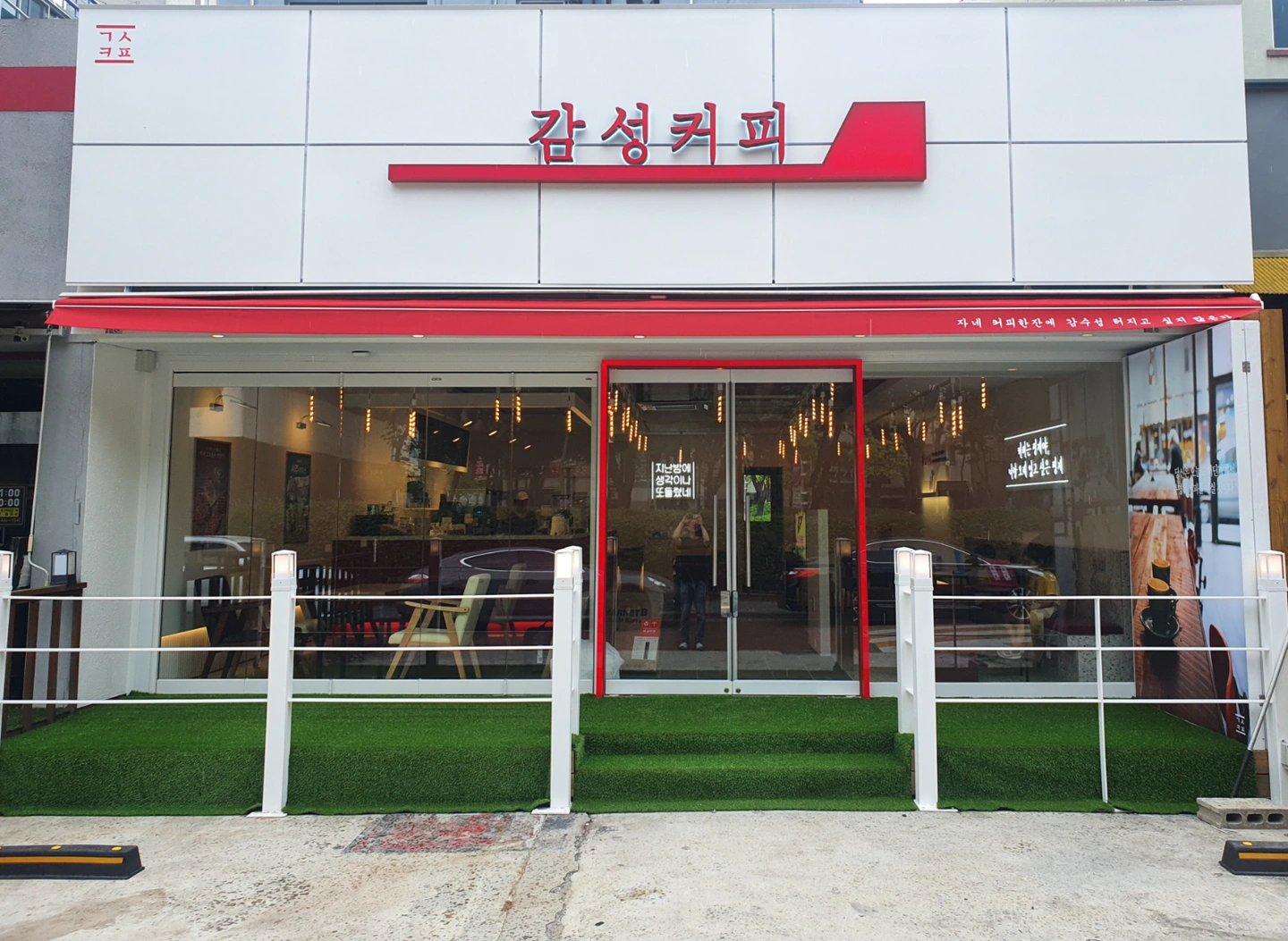 감성커피 충북대점 토일 새벽 04-08시 1명