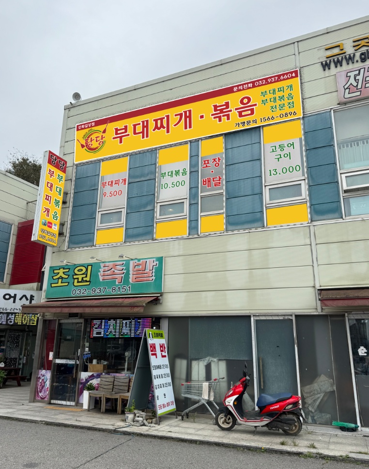 알바하실분 모셔요 공고 썸네일