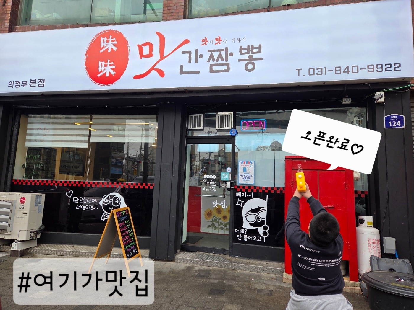 활발하고책임감있는분와주세요홀서빙구해요 공고 썸네일