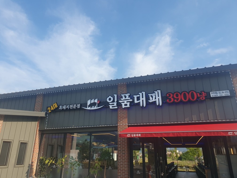 주말 아르바이트(금토일) 공고 썸네일