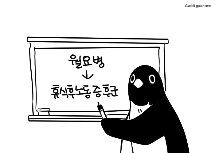 알바