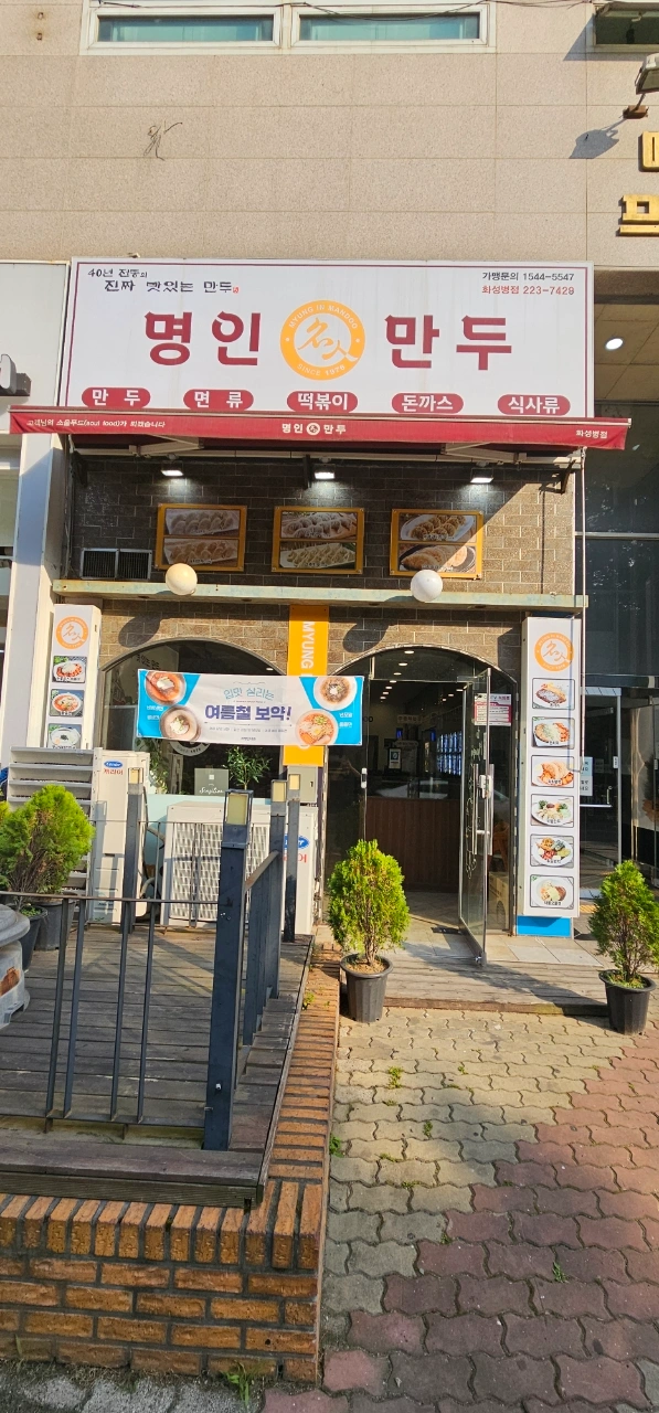 16일 하루홀서빙 5시-9시 시급12000