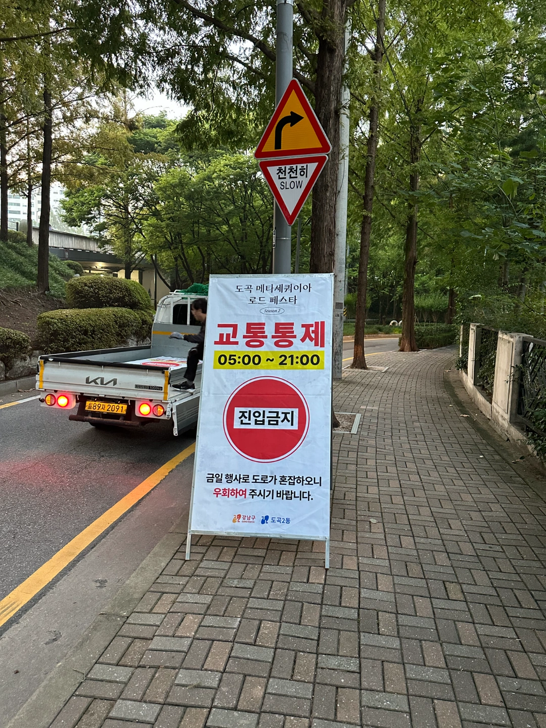 짐 옮기기 상차