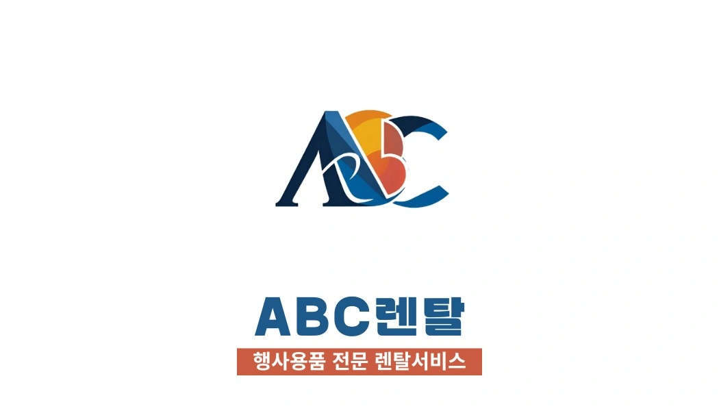 짐 정리하기