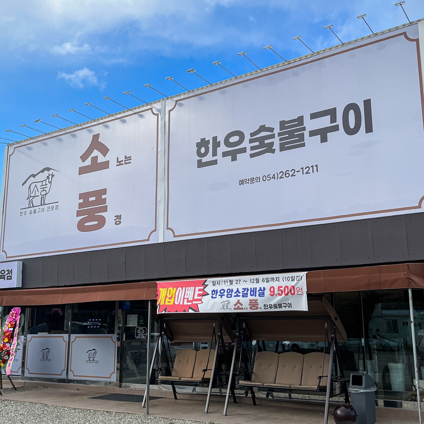 주방 보조, 실장 구함 공고 썸네일