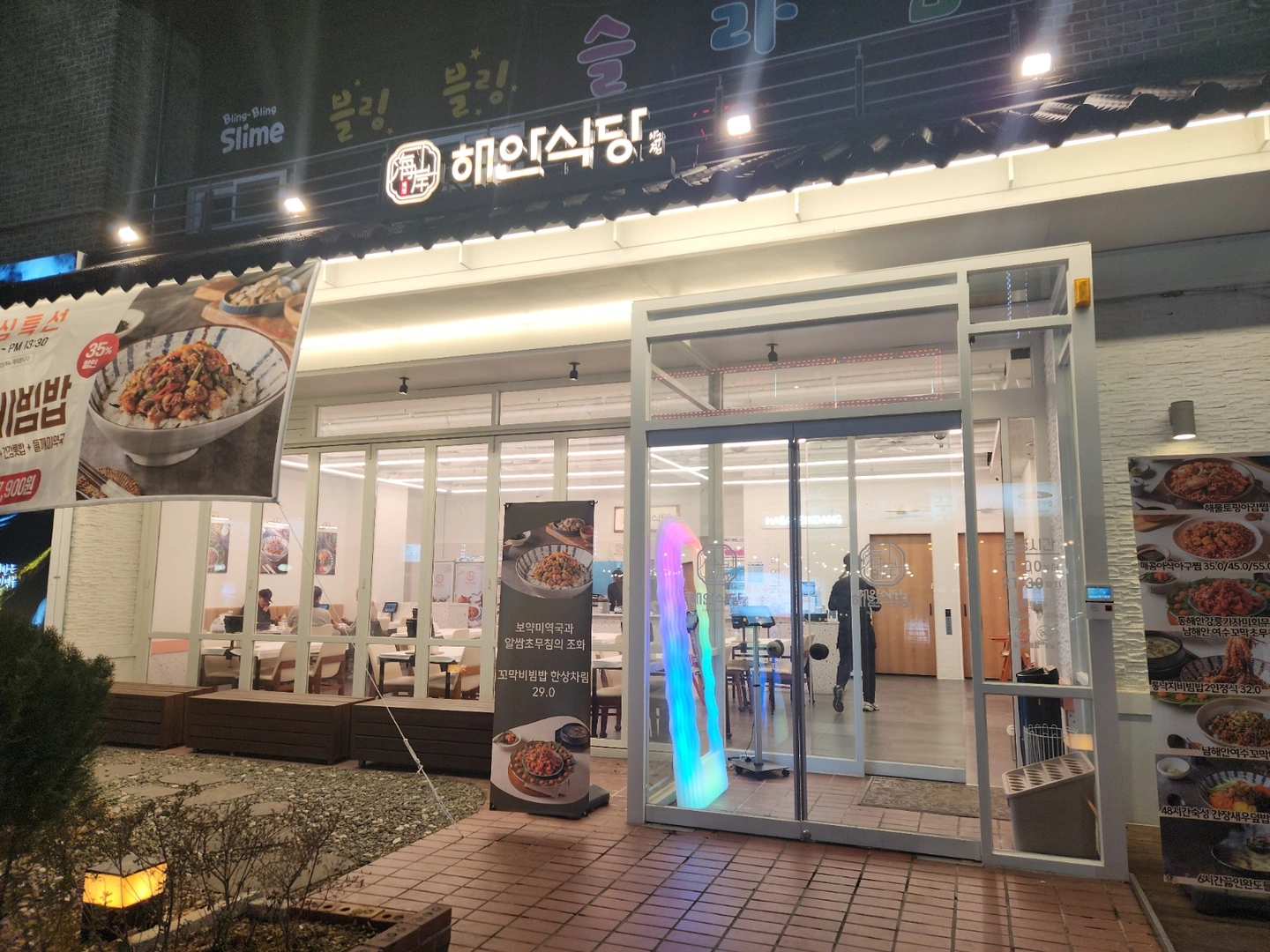 9,19,29일 오후 서빙알바 4시간30분 일당 5만원