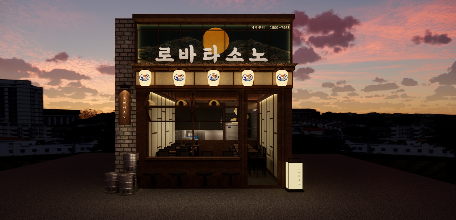 로바타소노 이자카야 브랜드 주방직원/파트타이머 구합니다 공고 썸네일