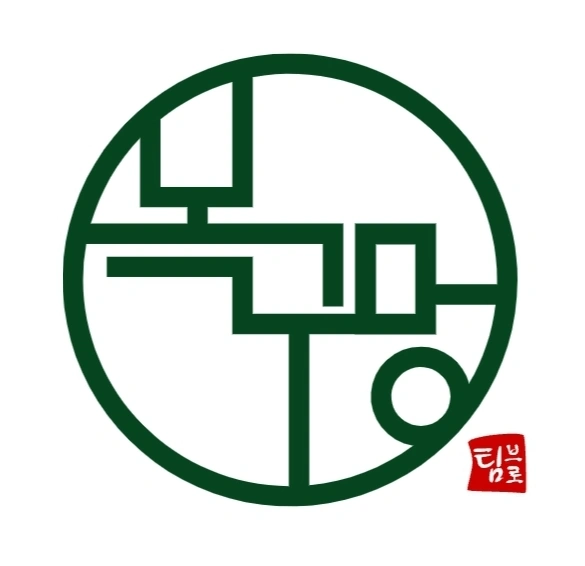 아주동 목구멍 본점 아르바이트 구인